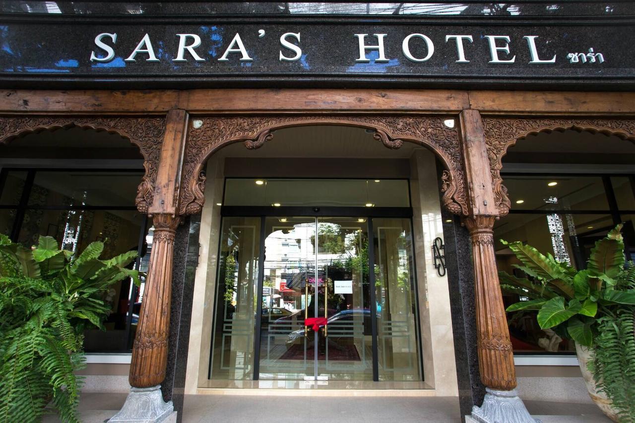 Sara'S Hotel Бангкок Екстер'єр фото